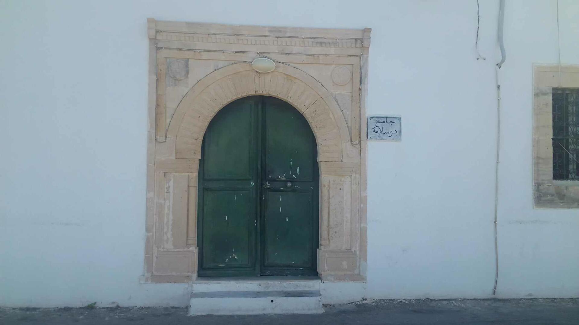 مسجد بو سلامة