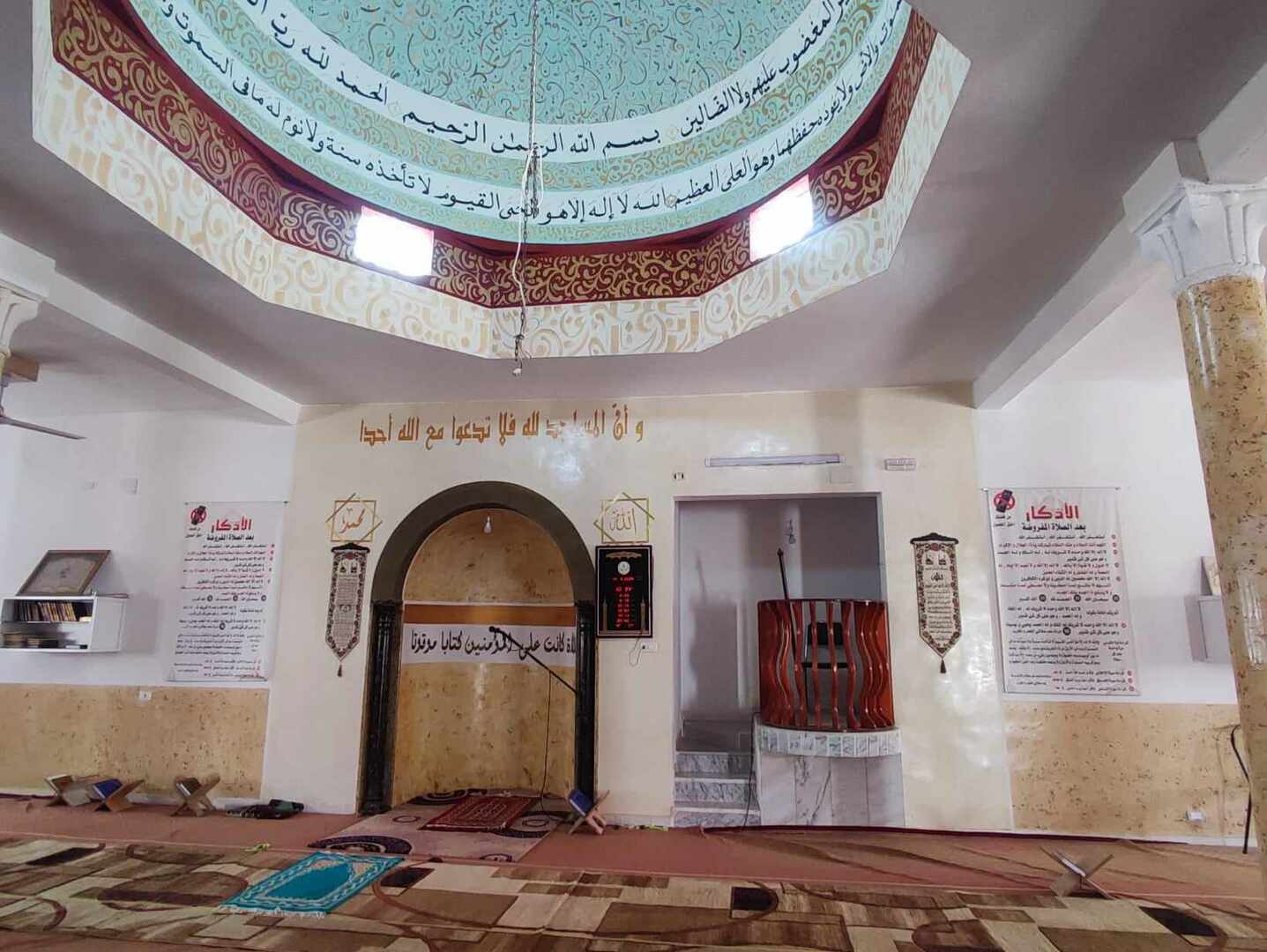 جامع التوحيد
