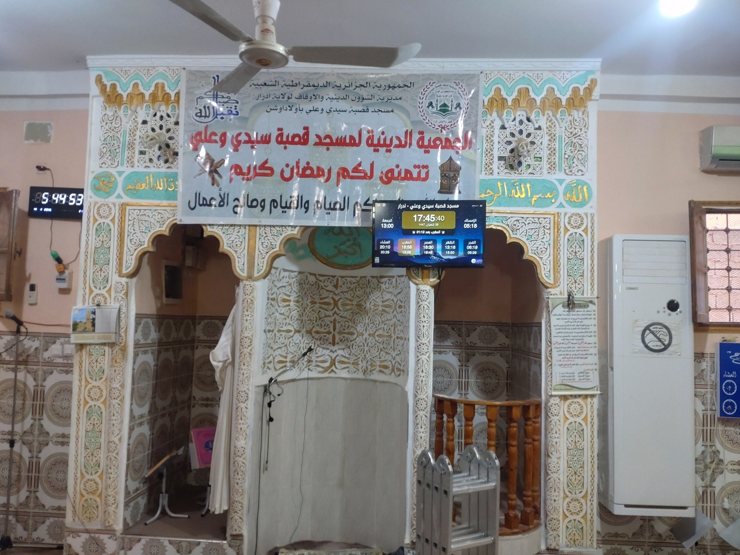 مسجد قصبة سيدي وعلي