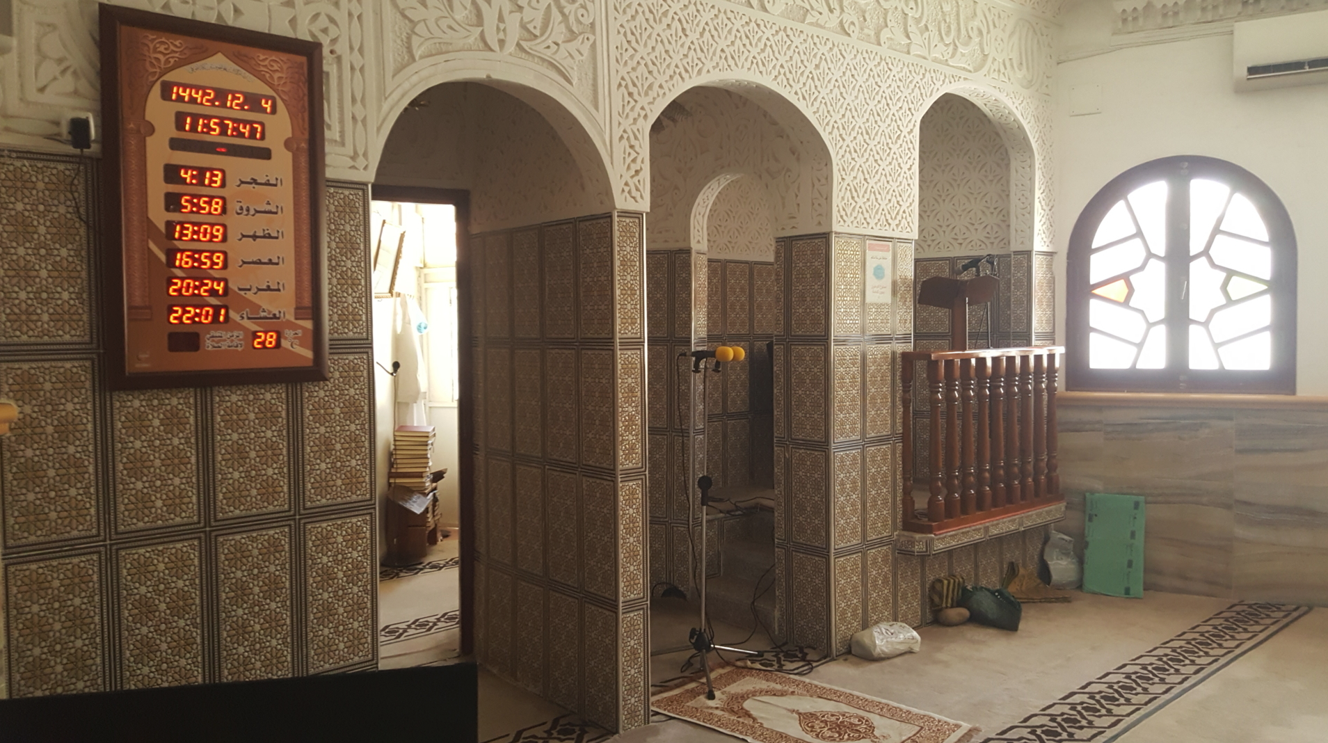 مسجد بلال بن رباح