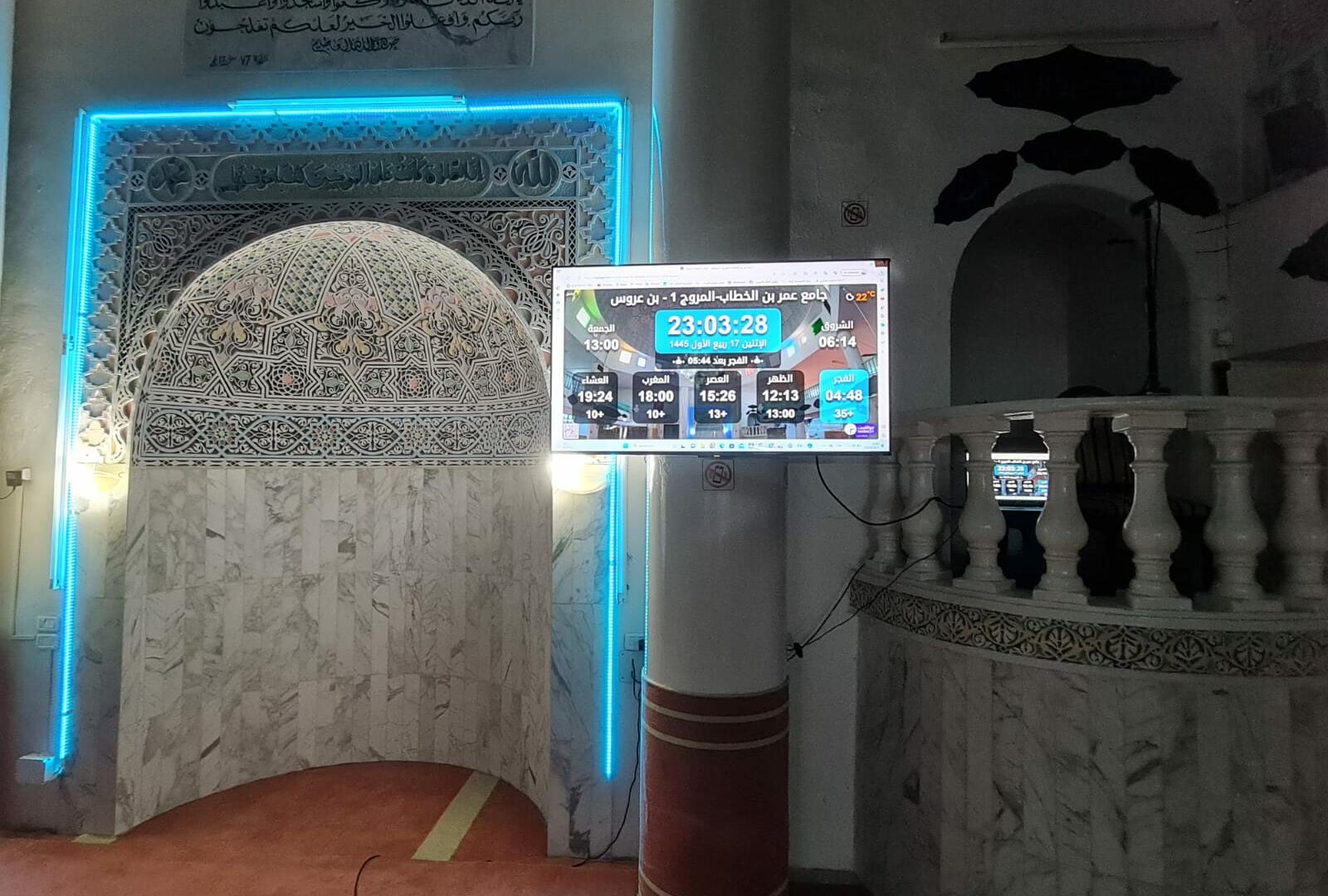 جامع عمر بن الخطاب المروج 1