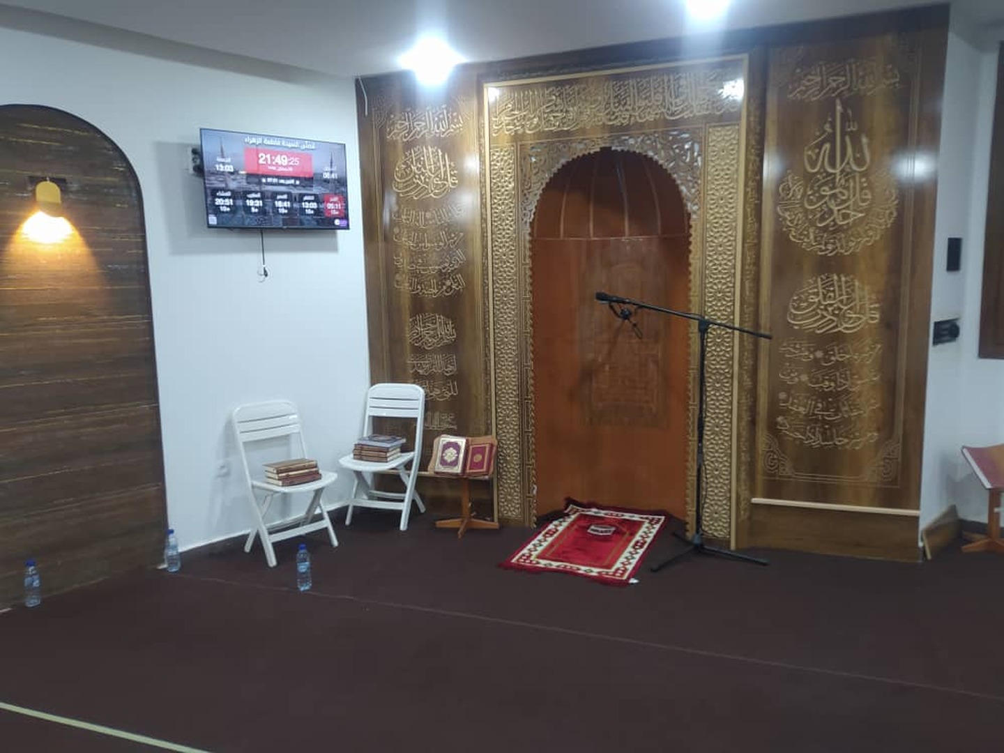 مُصلّى السيدة فاطمة الزهراء