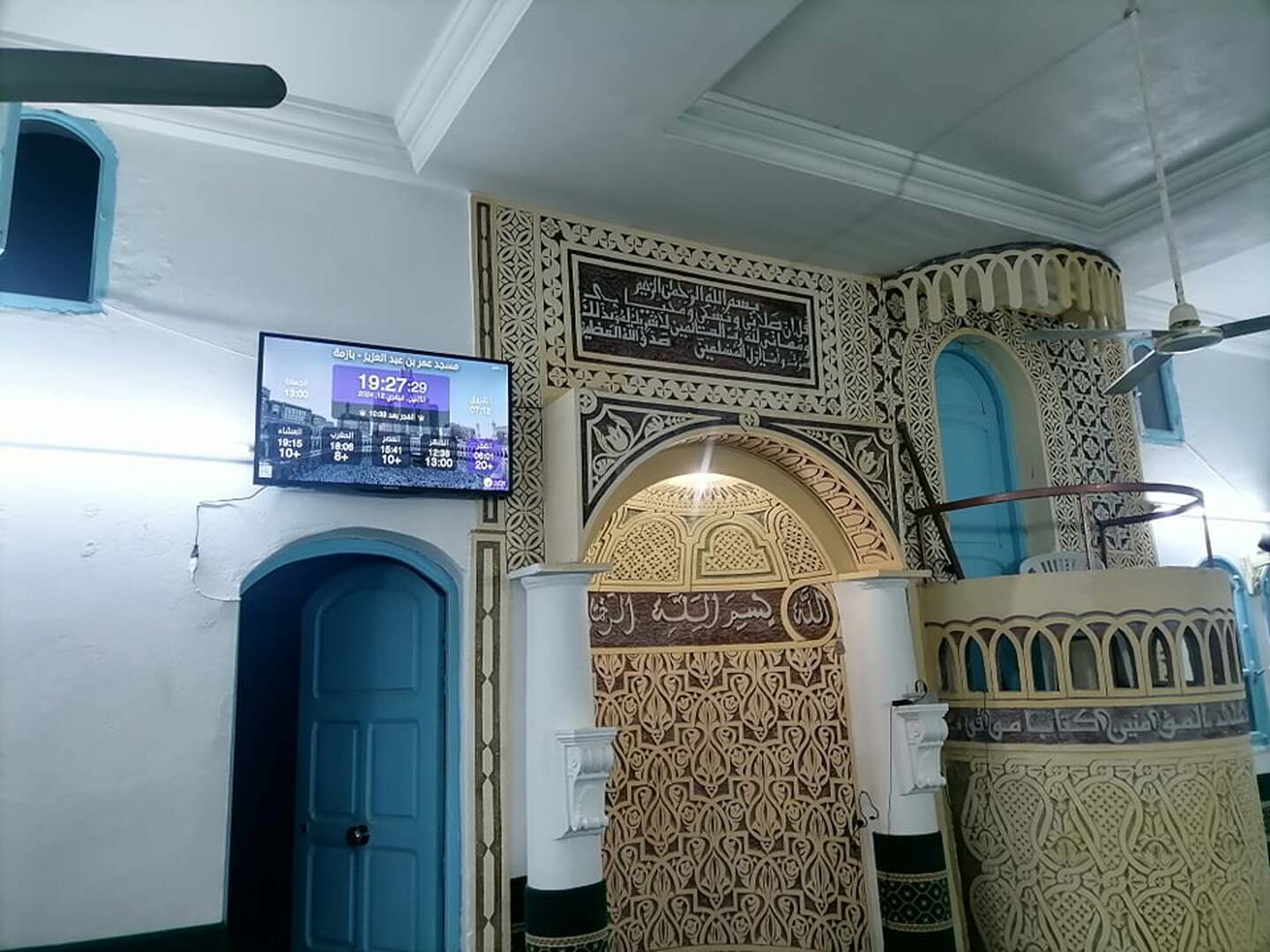 مسجد عمر بن عبد العزيز - بازمة