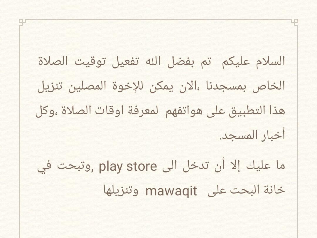 إعلان