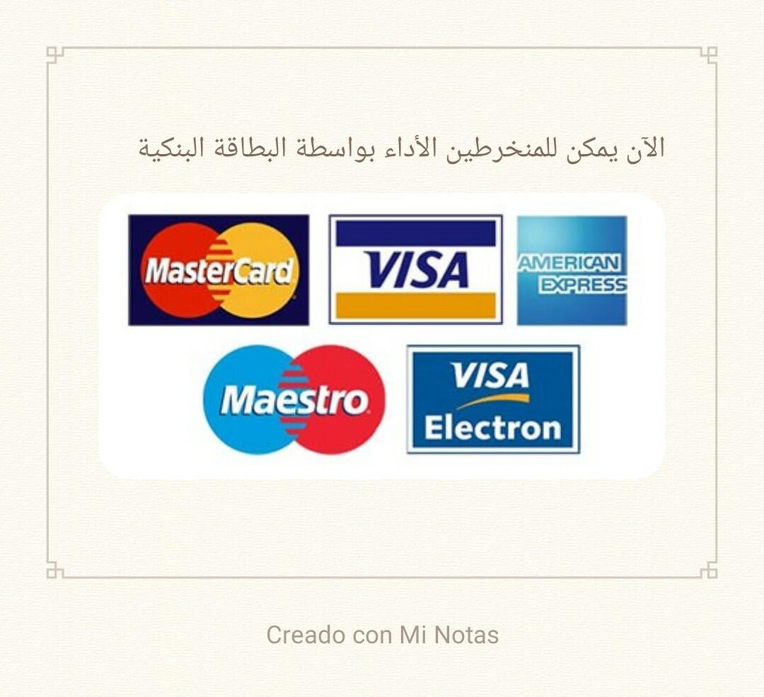 إعلان