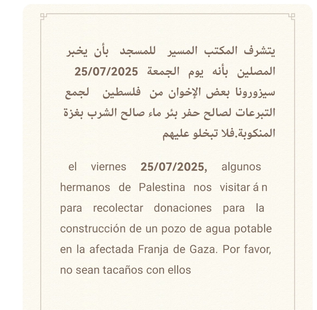 إعلان