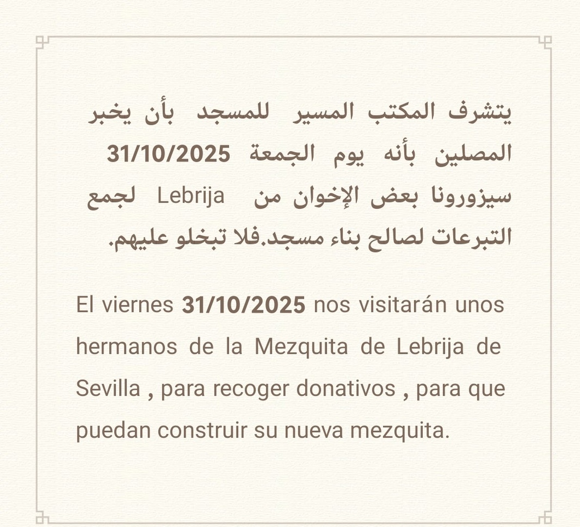 إعلان