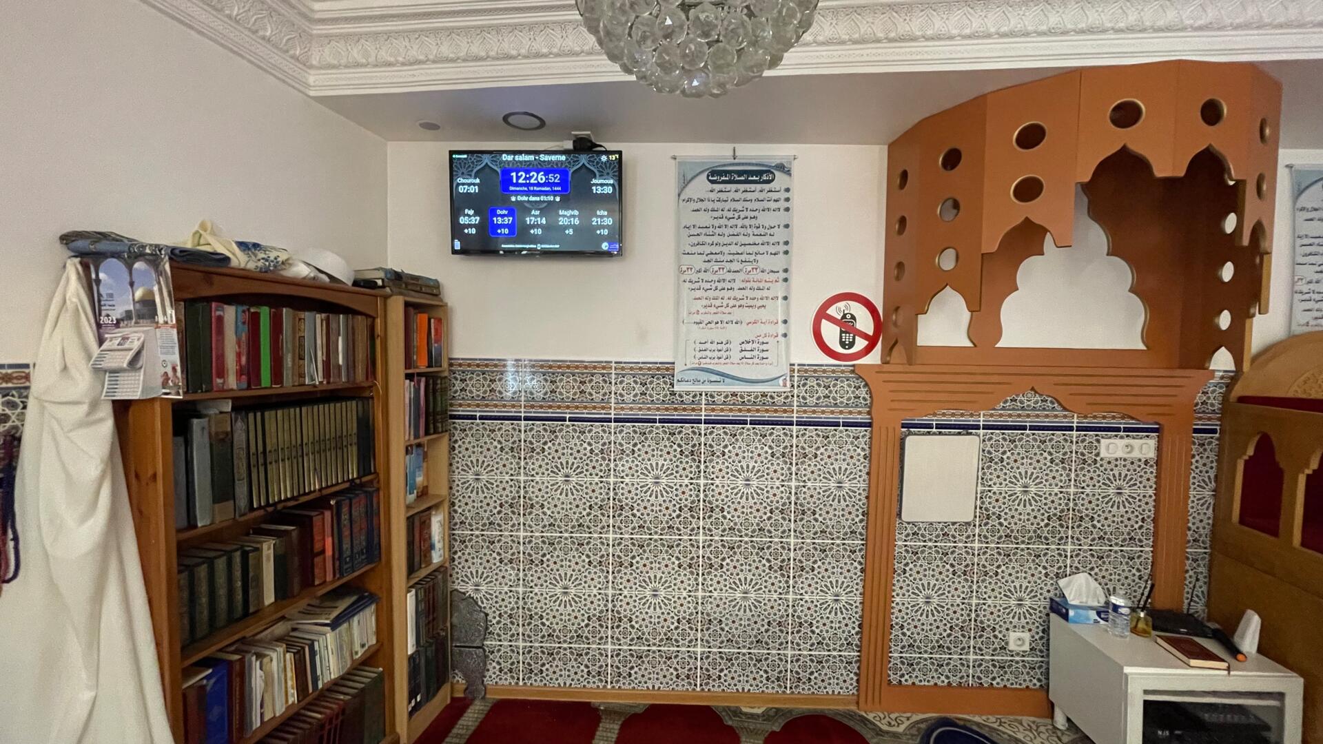 Dar salam
