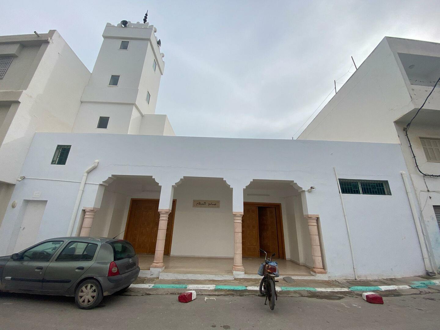 جامع السلام