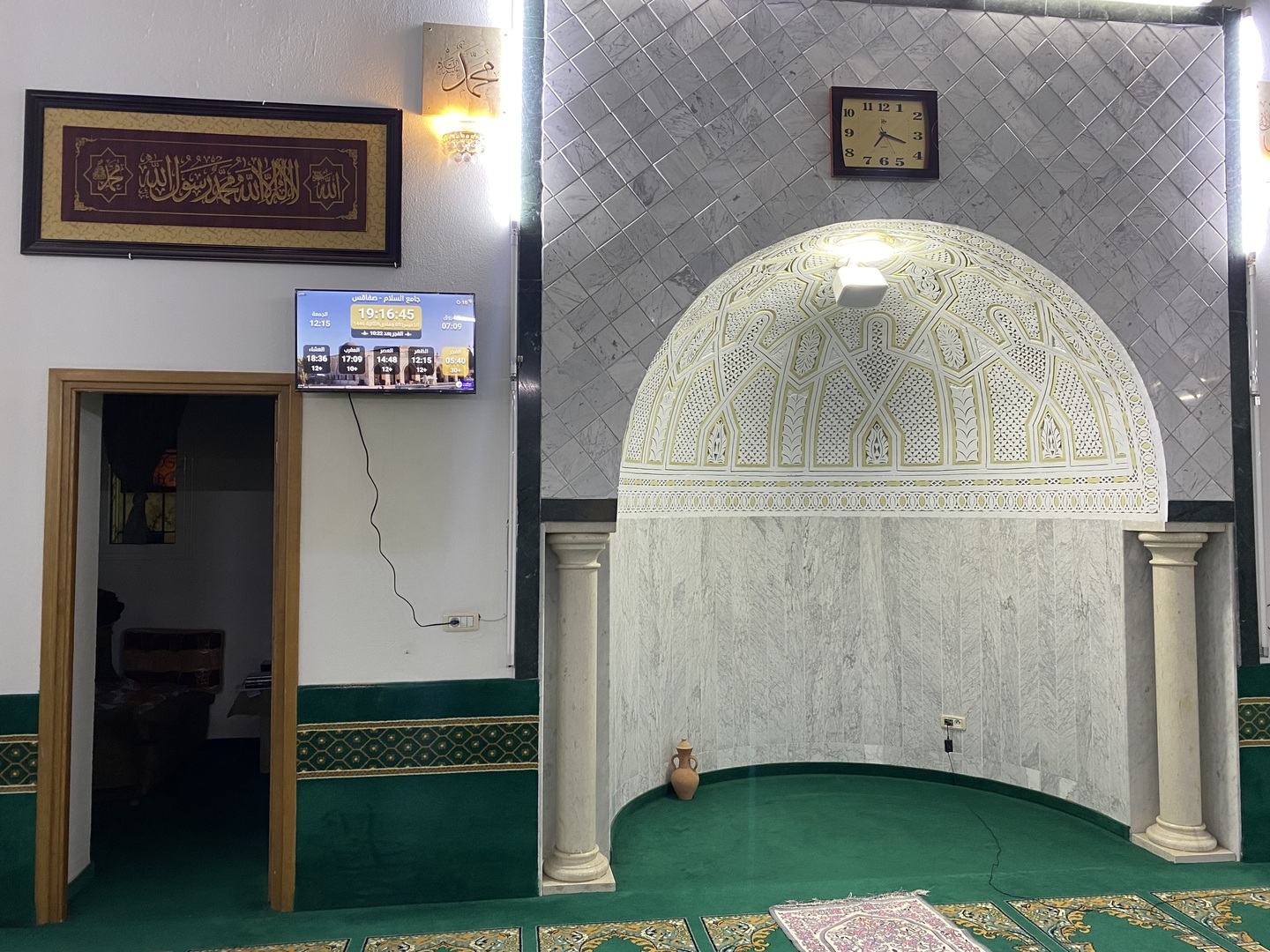 جامع السلام