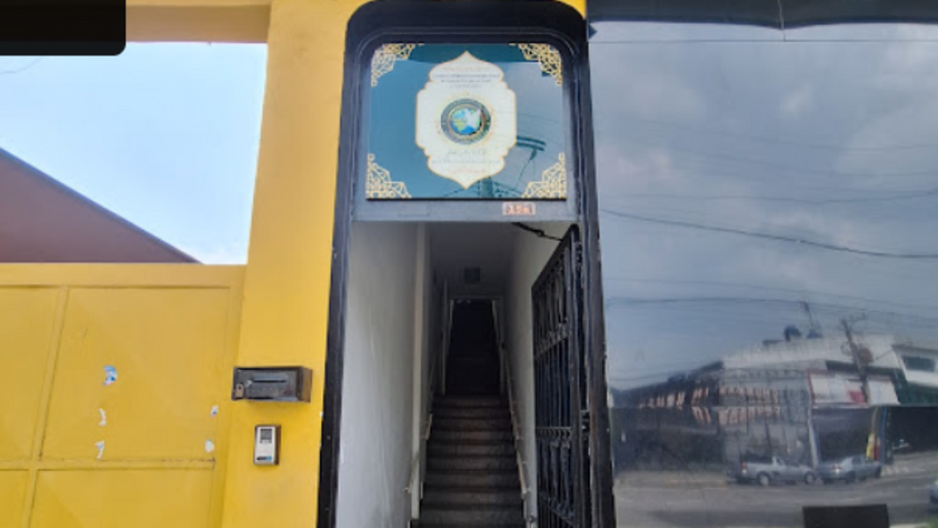 المركز الإسلامي بفيلا كاهون