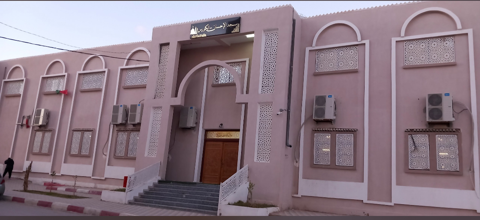 مسجد الإحسان