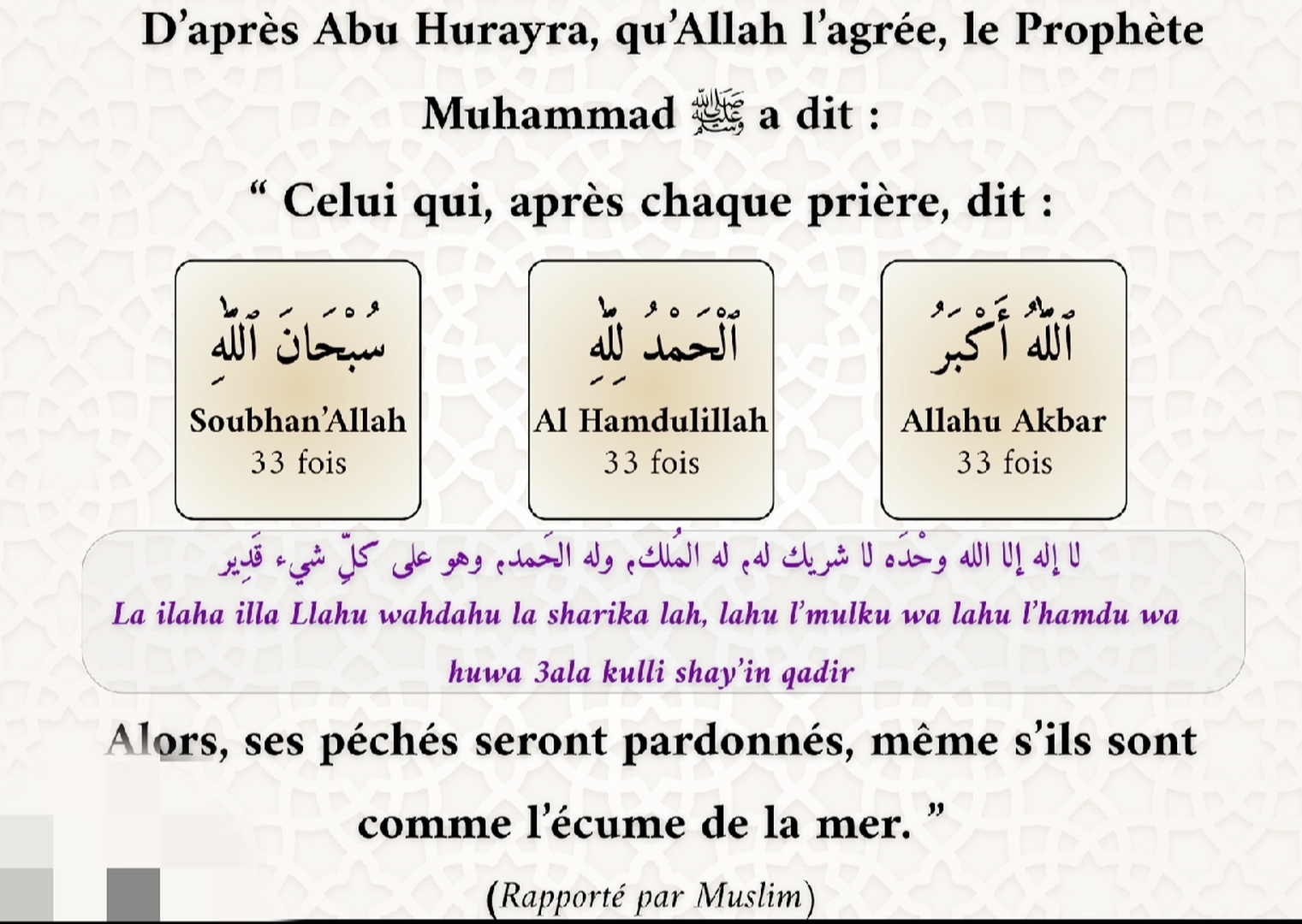 Dhikr