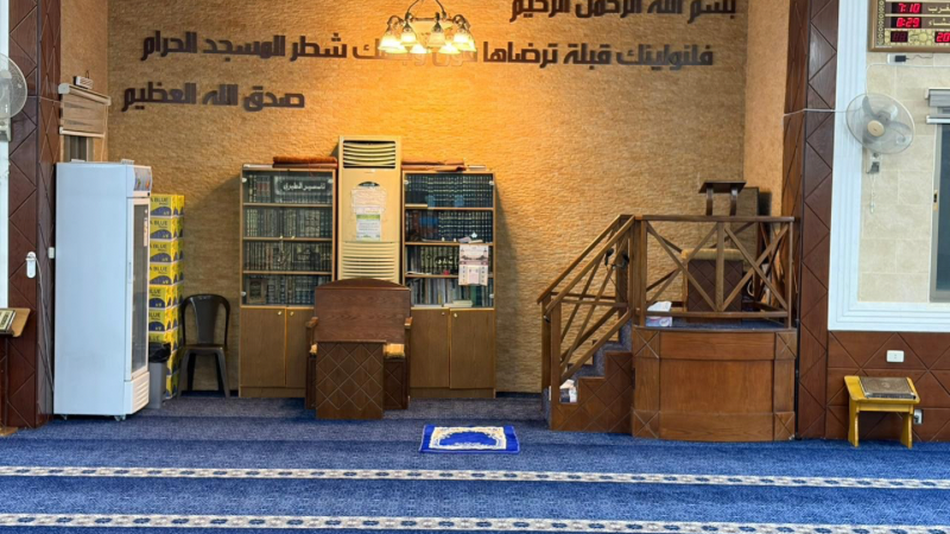 مسجد الفردوس الأعلى