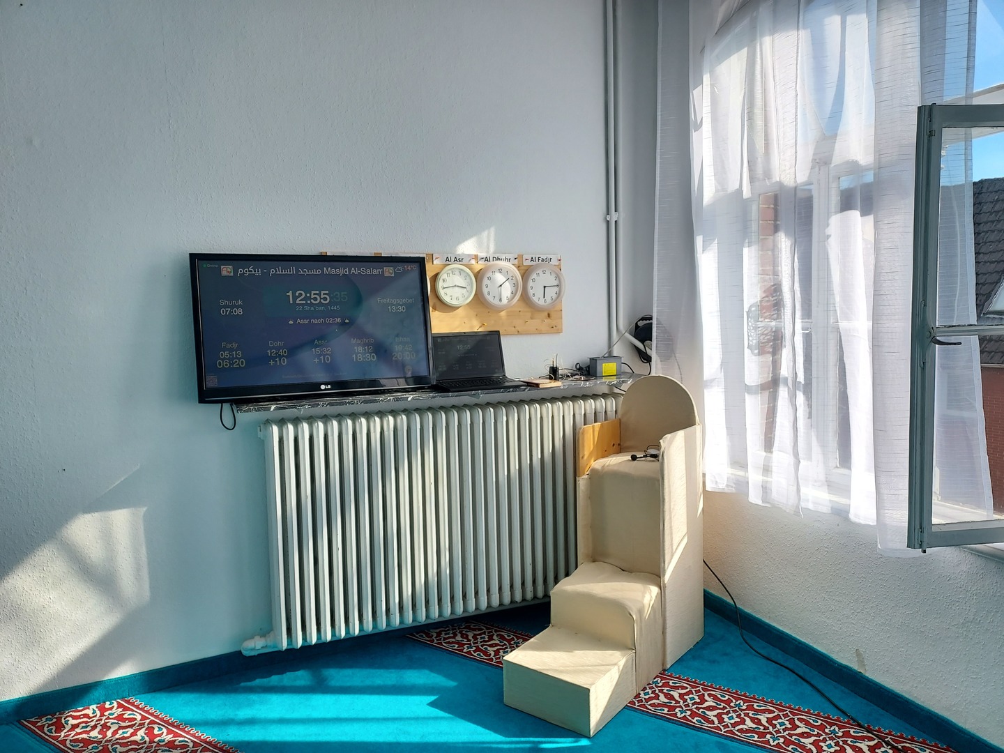 مسجد السلام - بيكوم Masjid Al-Salam