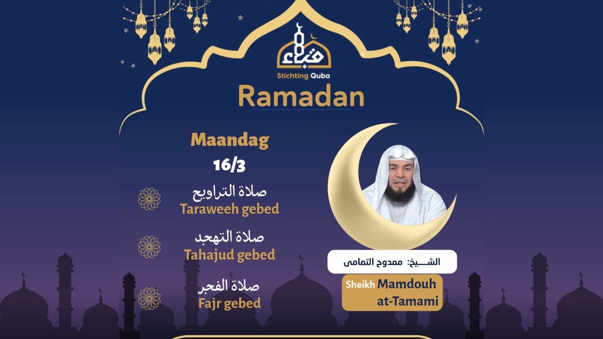 ramadan