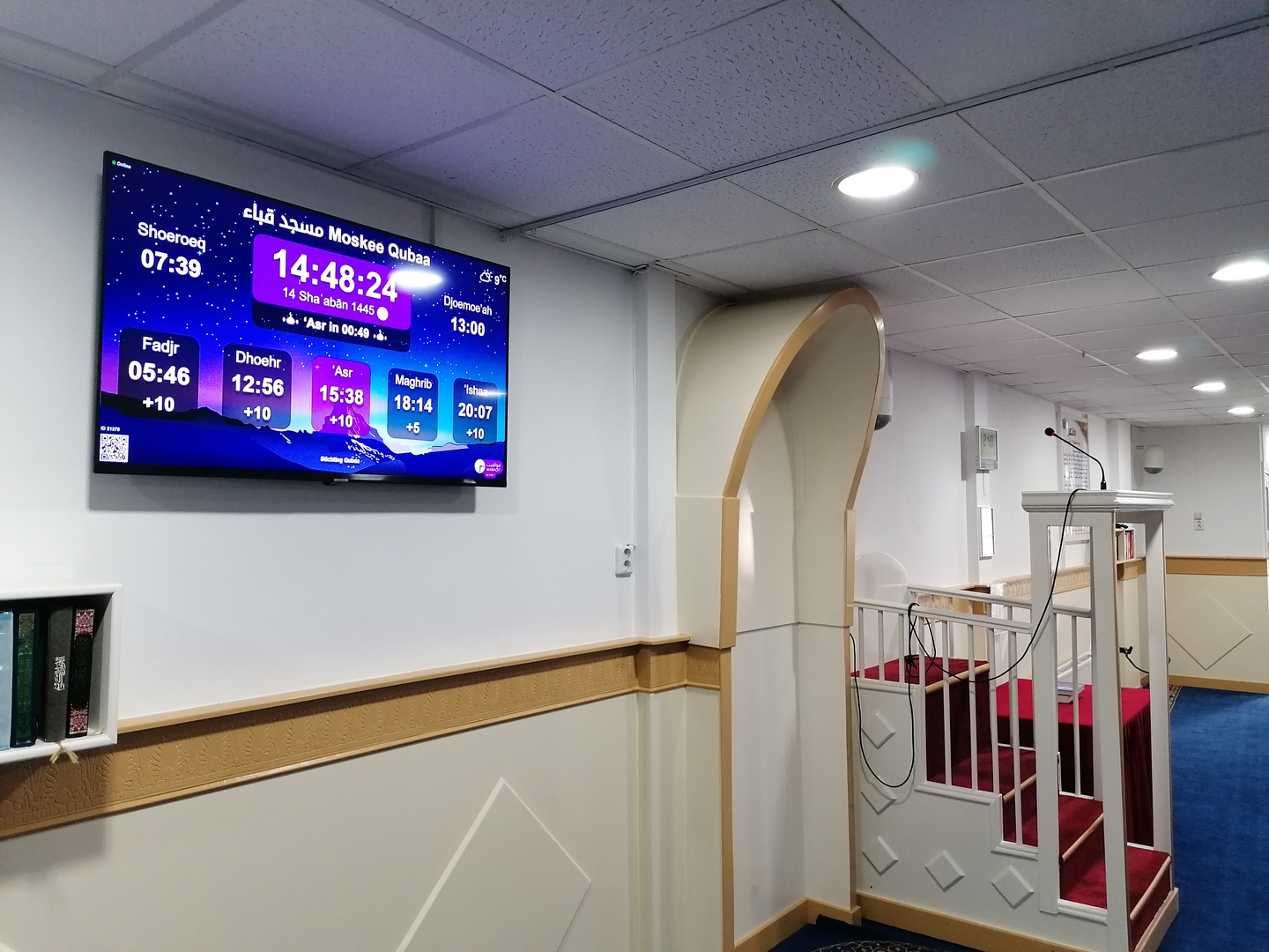 Moskee Quba مسجد قباء