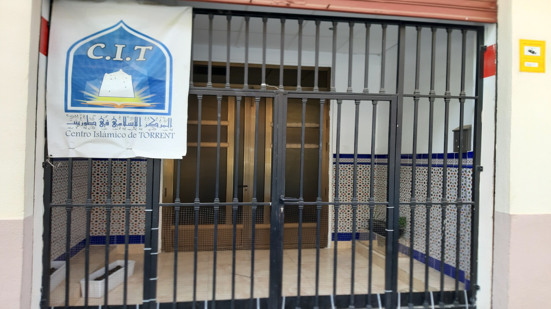 المركز الإسلامي لطورنتMezquita