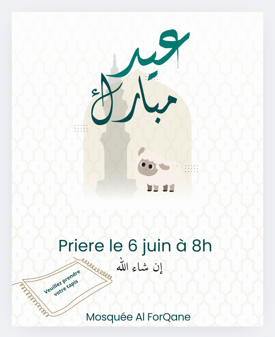 Prière de l’AID