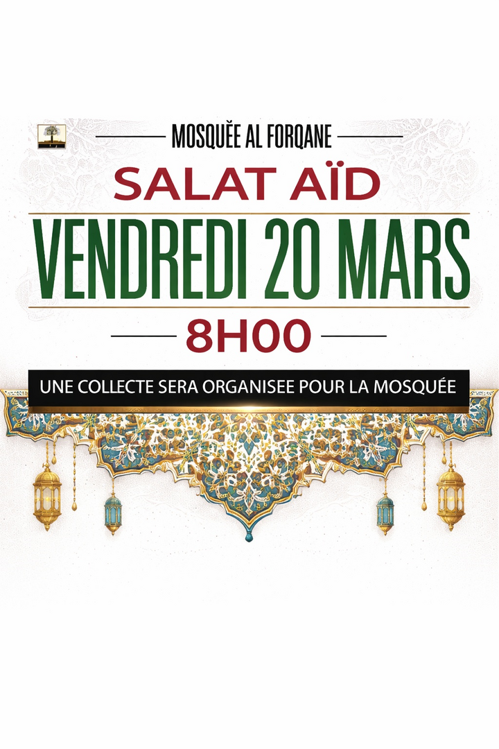 salat aid 2026