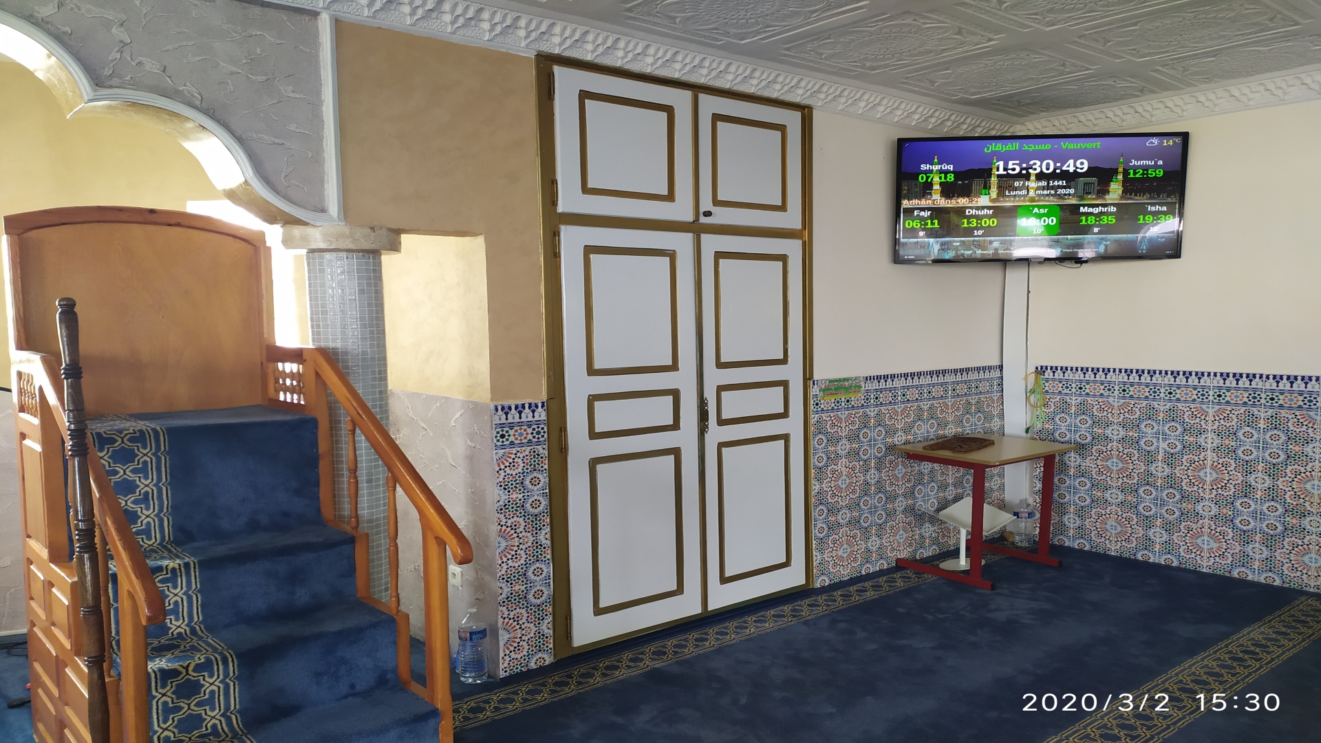 مسجد الفرقان