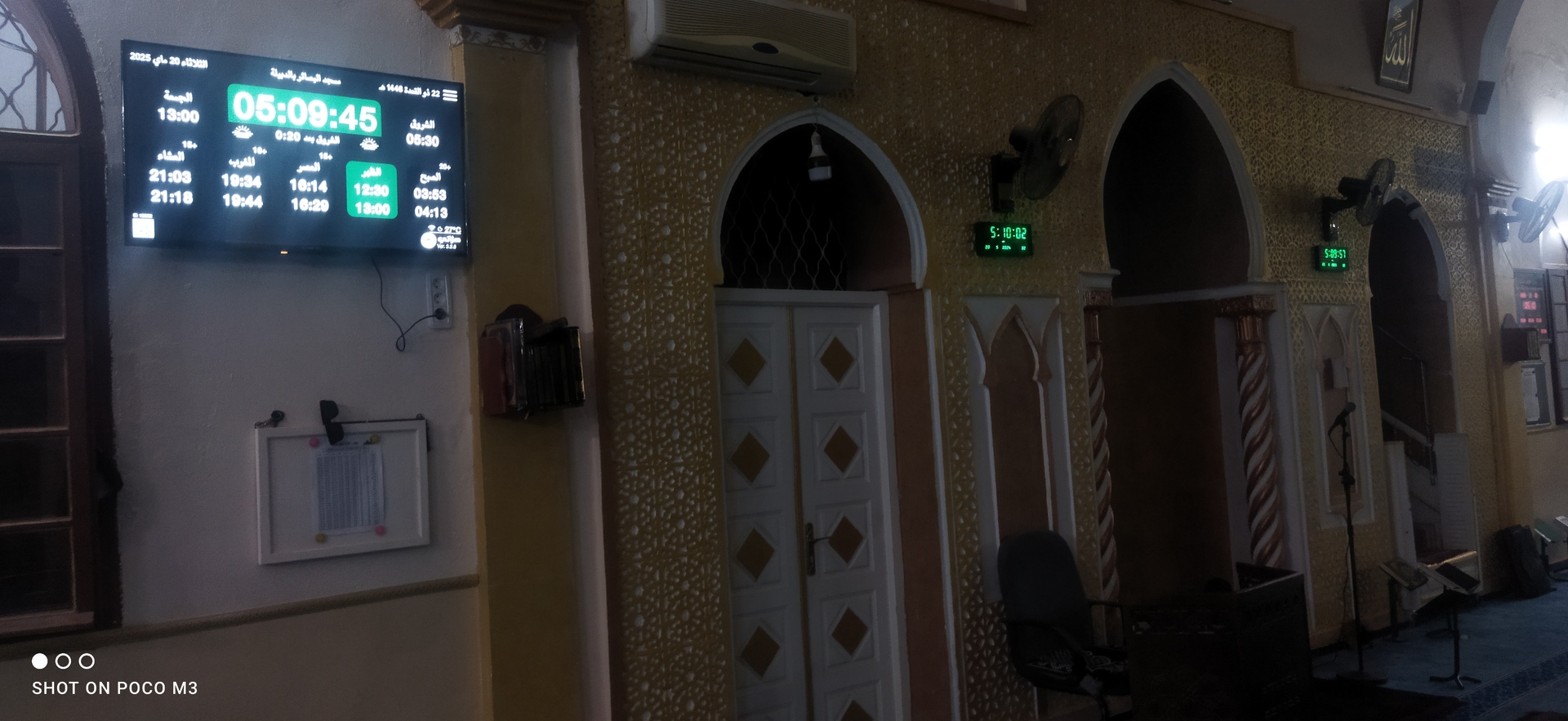 مسجد البصائر بالدبيلة