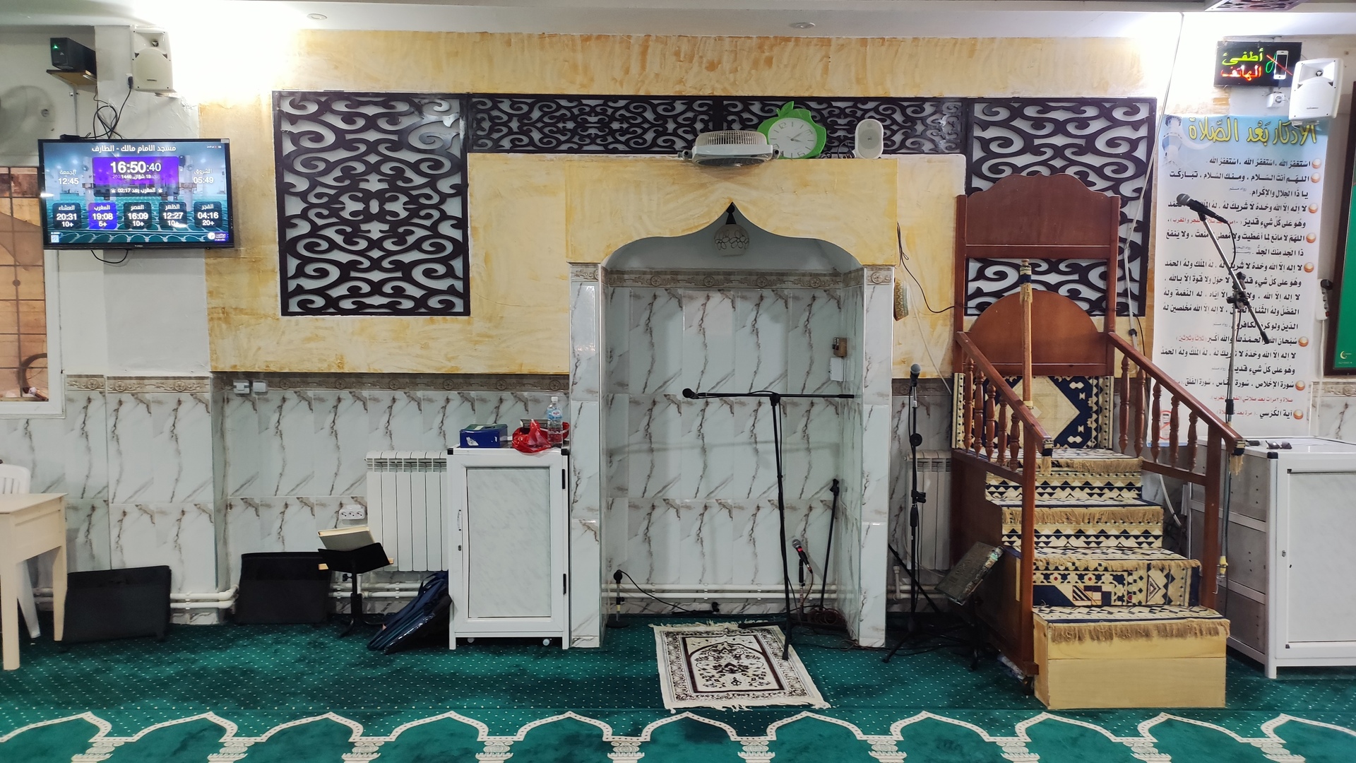 مسجد الهداية سيدي بلقاسم