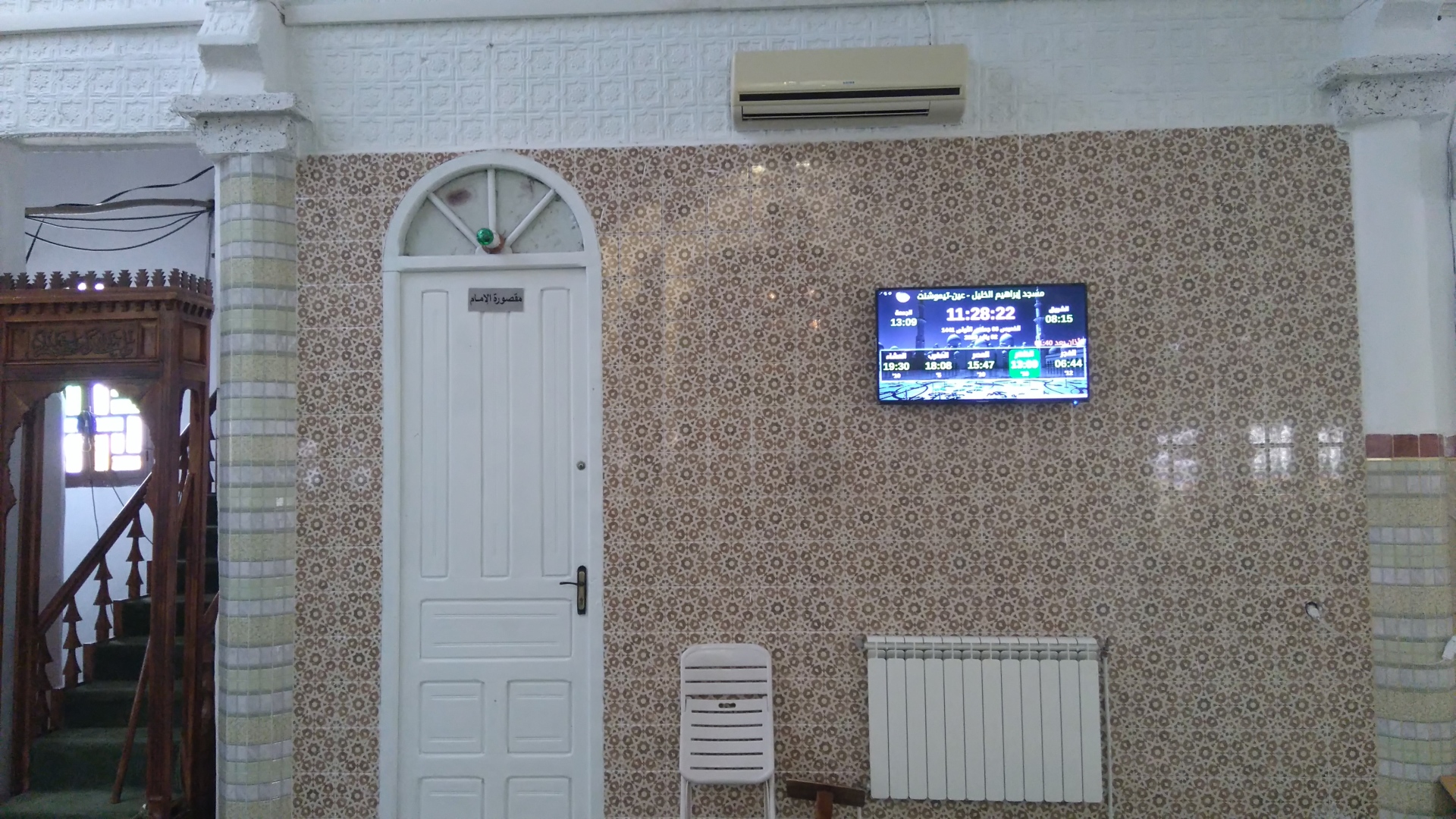 مسجد إبراهيم الخليل