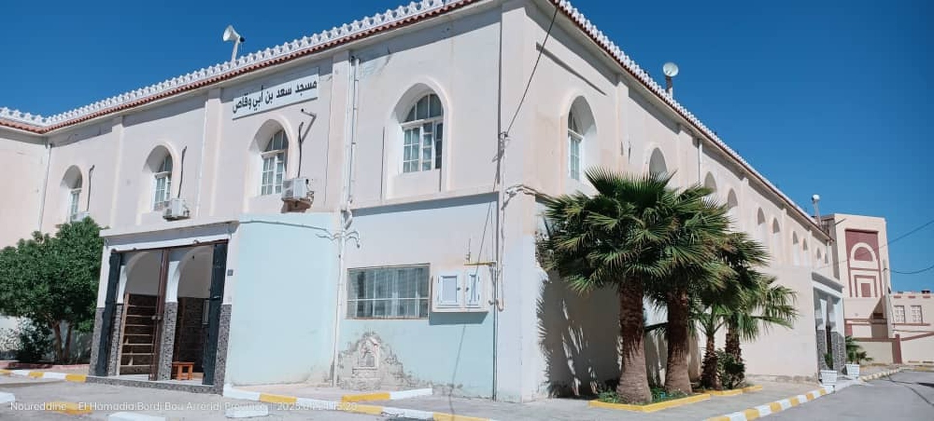 مسجد سعد بن أبي وقاص