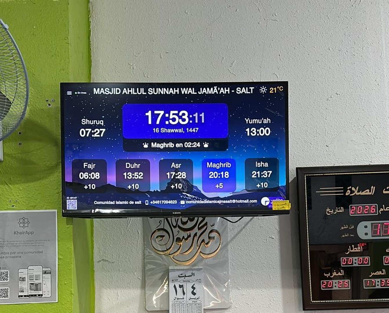 MASJID AHLUL SUNNAH WAL JAMÃ’AH