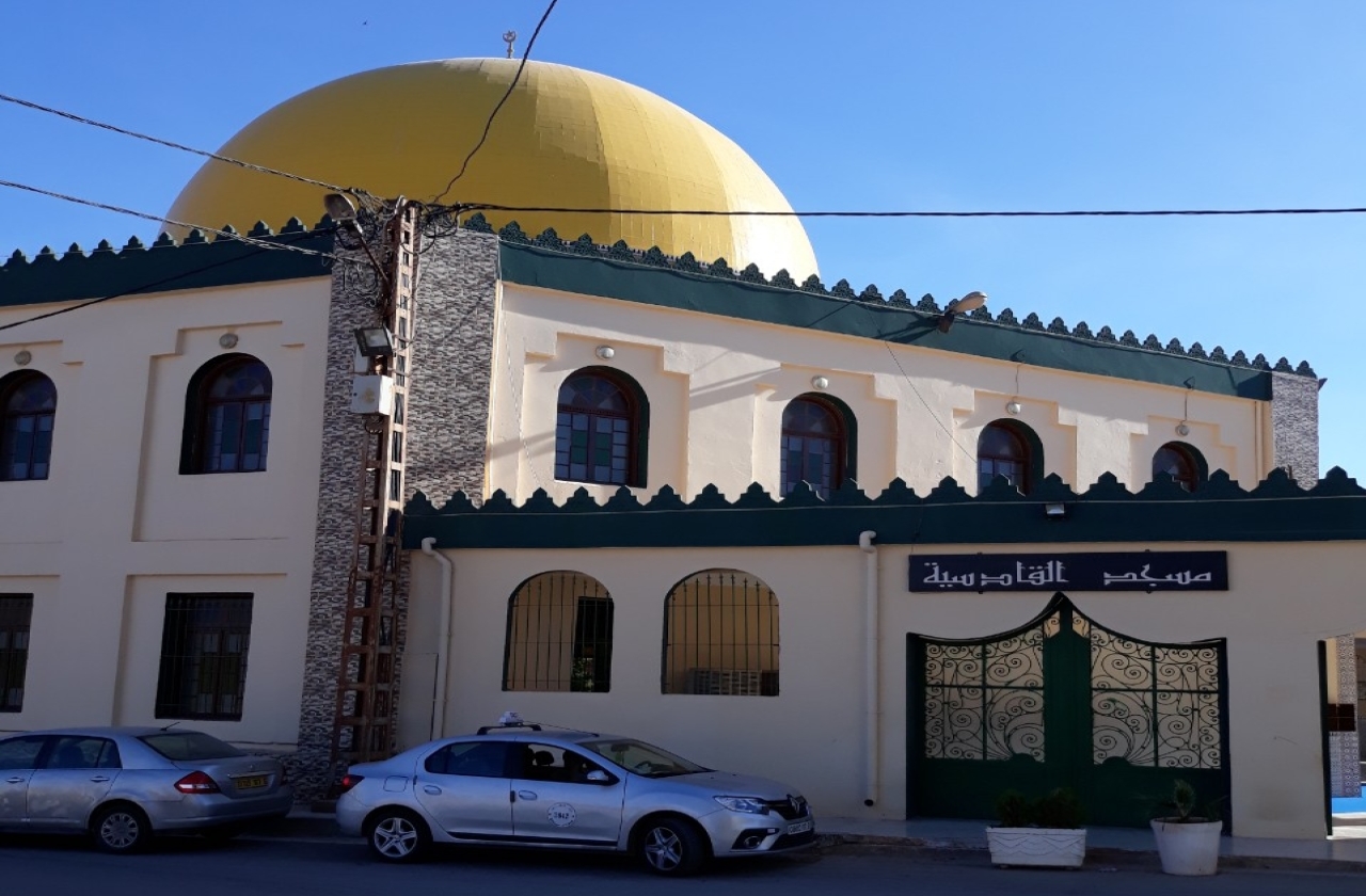 مسجد القادسية - وهران