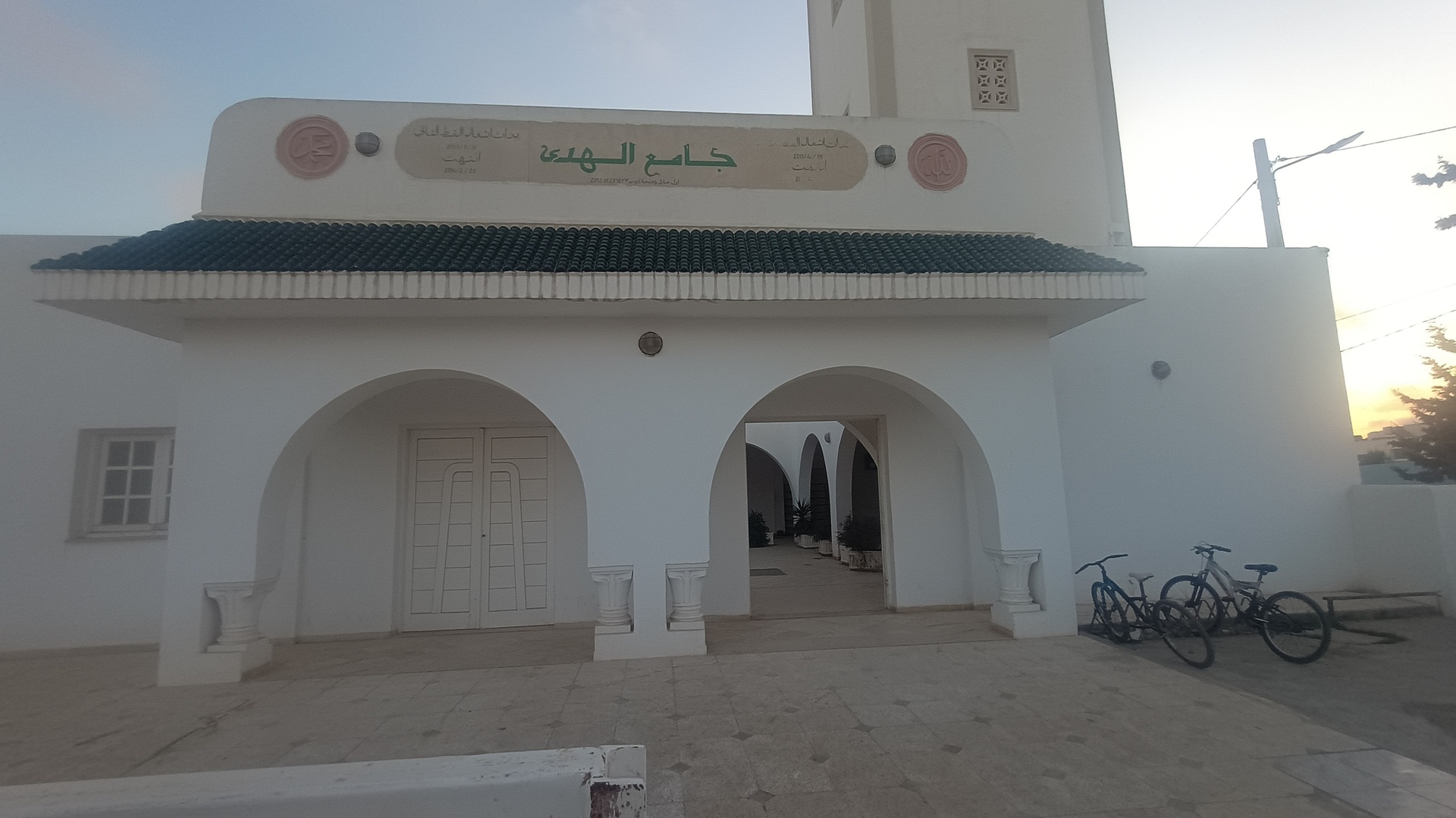 جامع الهدى سيدي حماد