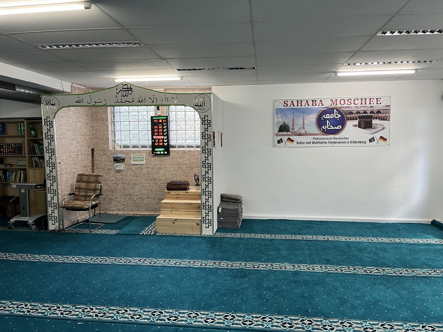 Sahaba Moschee | مسجد الصحابة