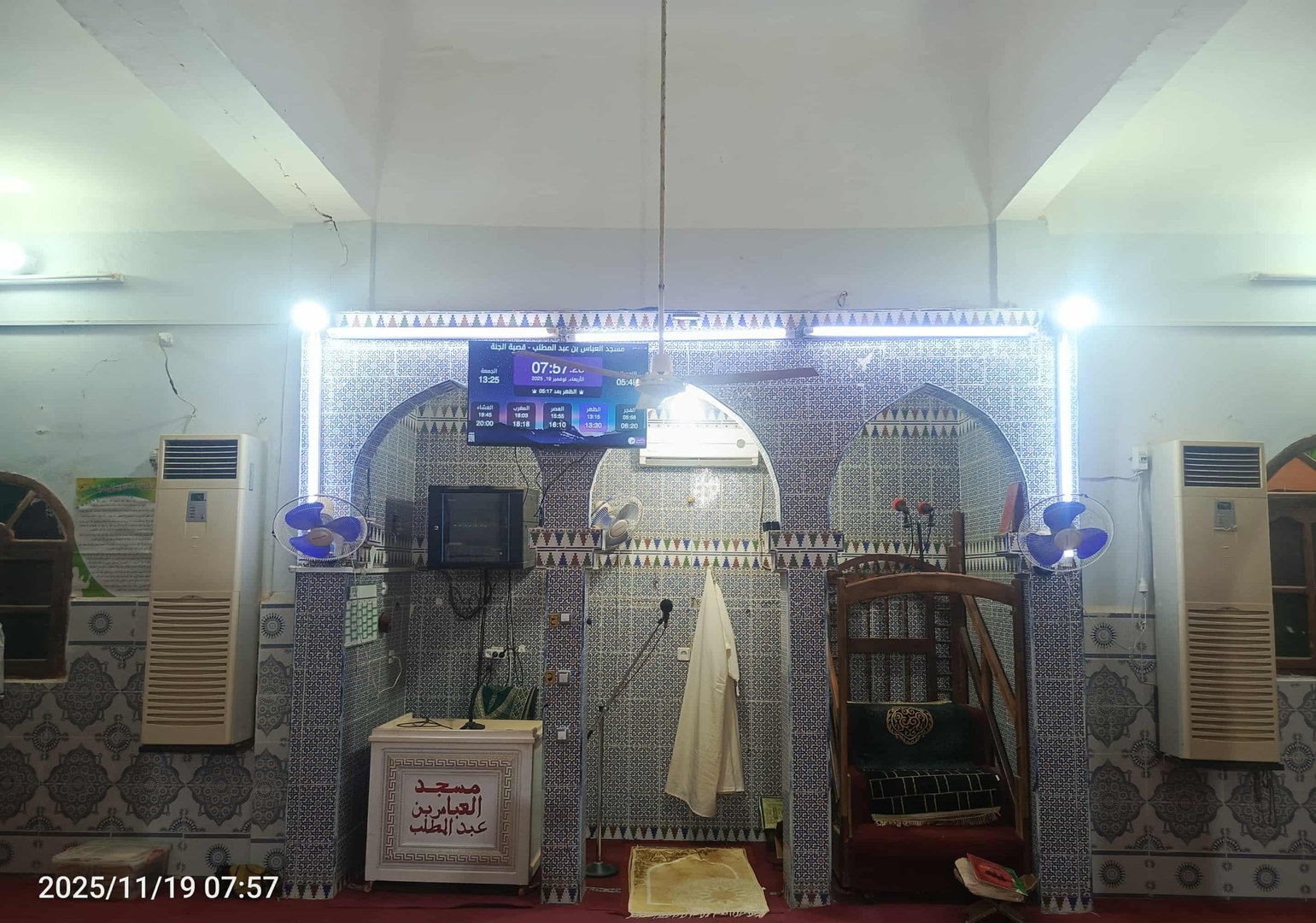 مسجد العباس بن عبد المطلب - قصبة الجنة