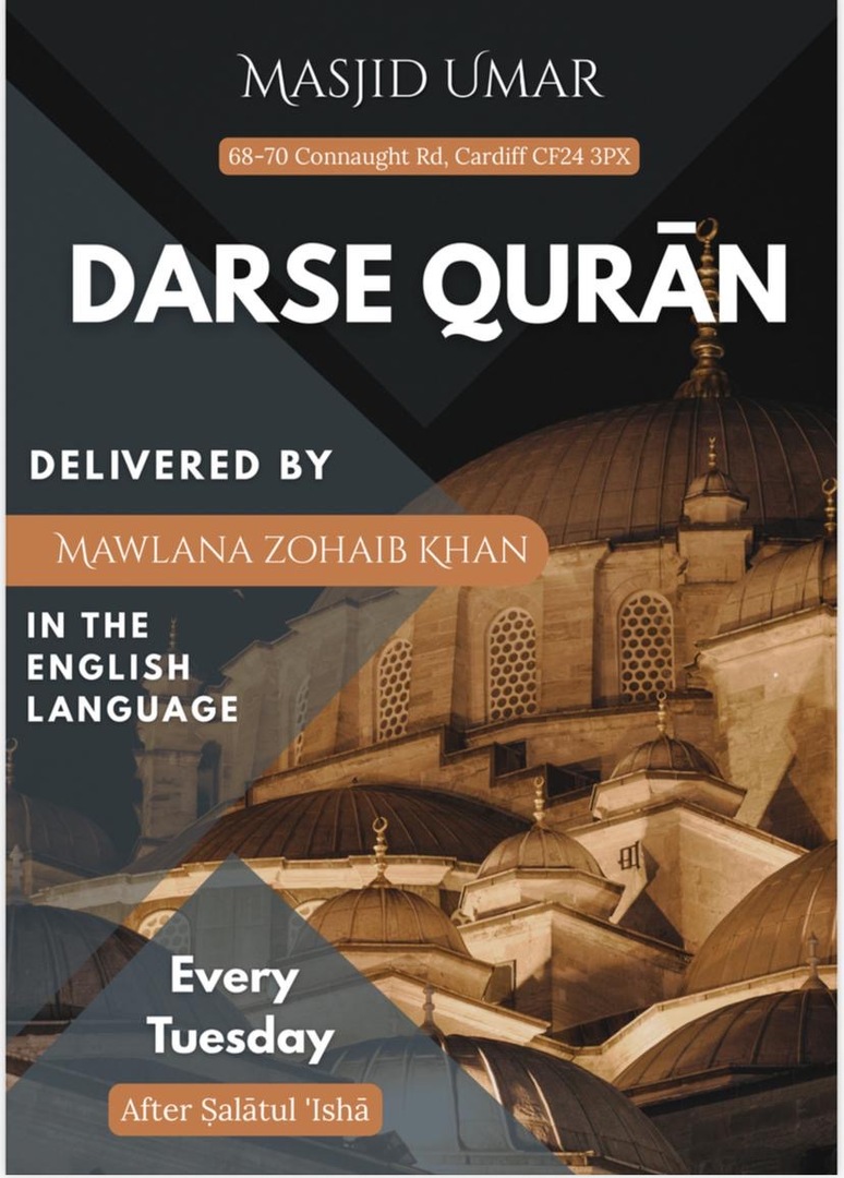 Dars E Quran