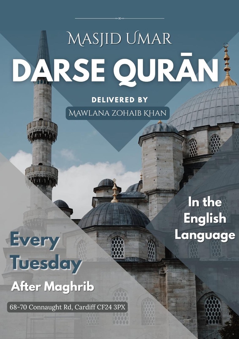 Tafseer Of the Quran AKA Dars E Quran