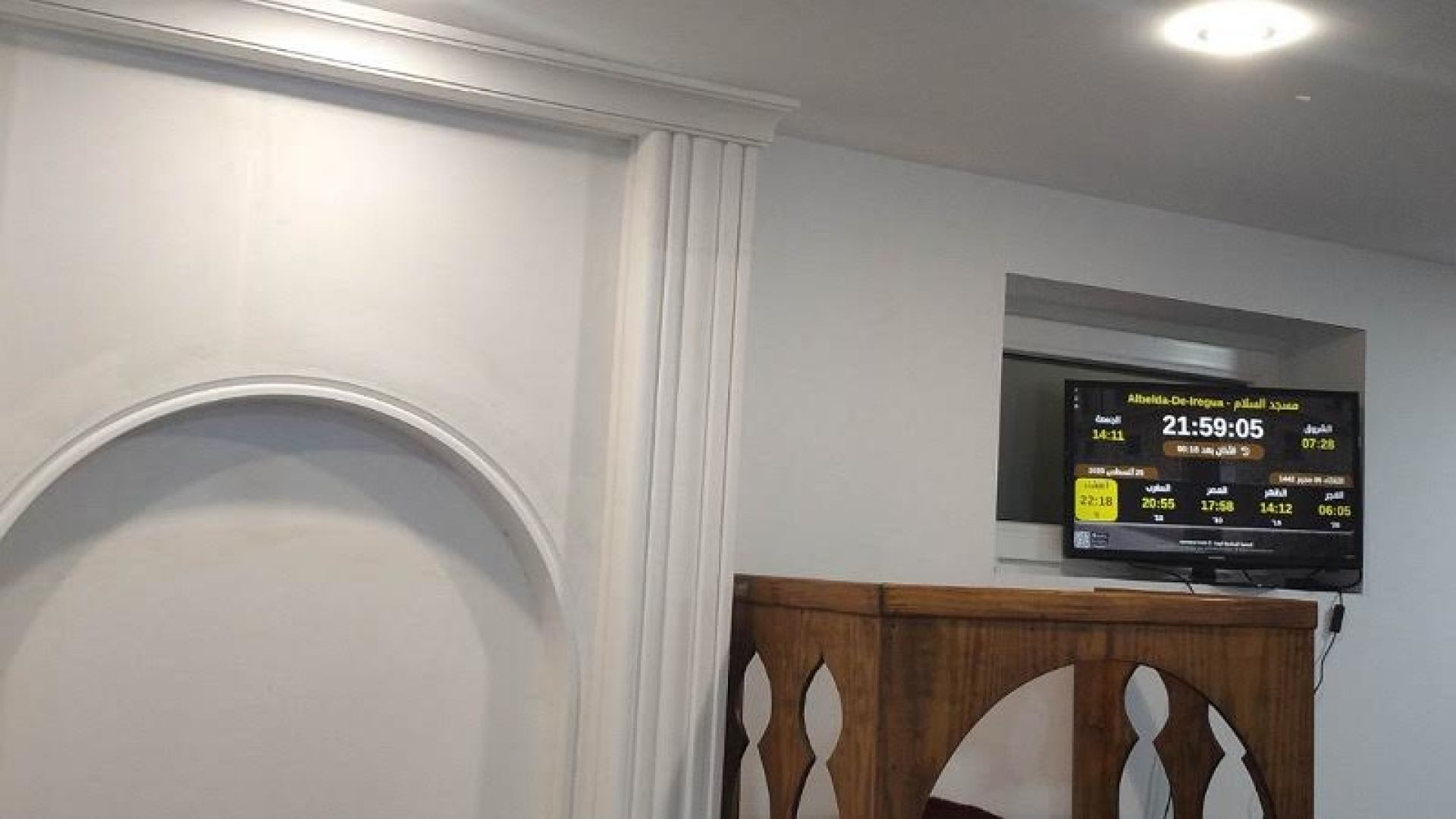 مسجد السلام