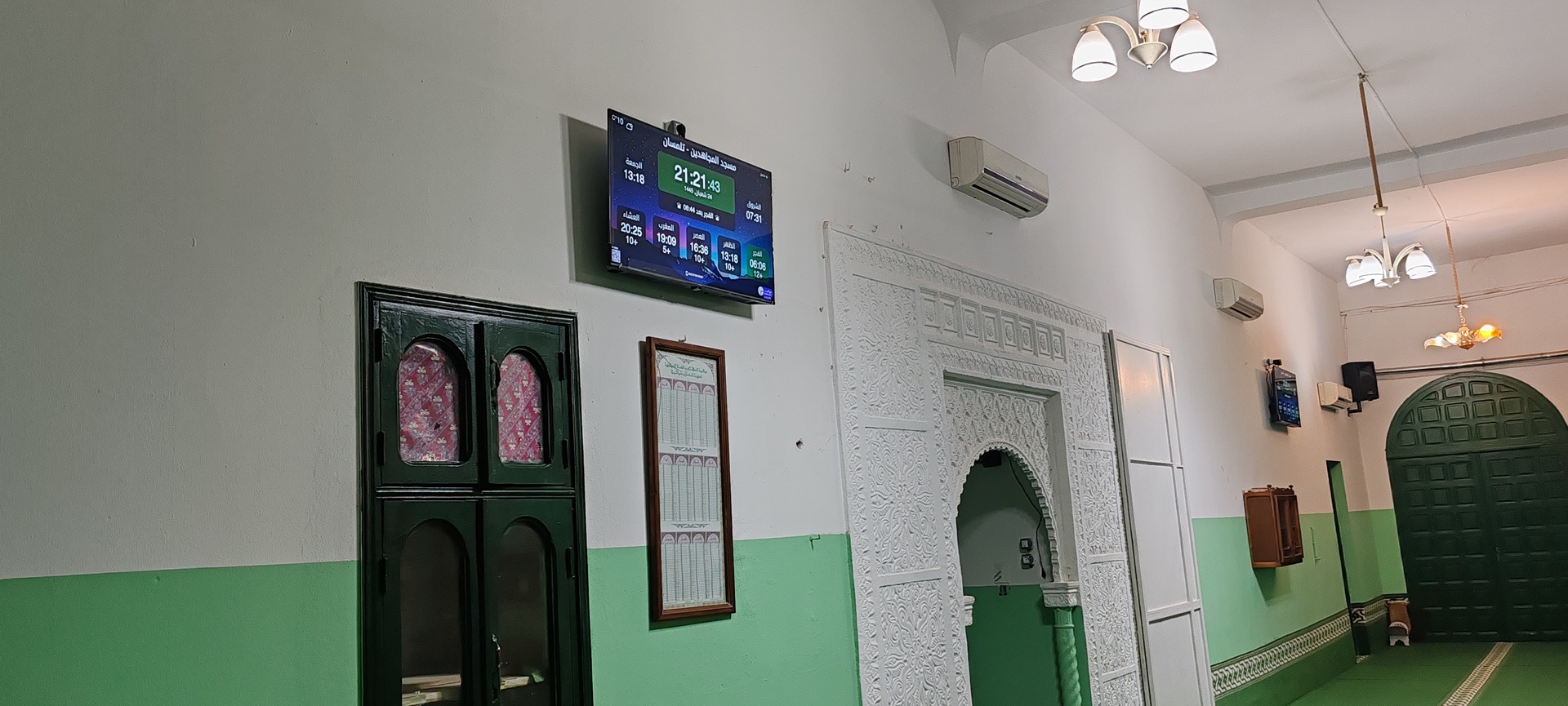 مسجد المجاهدين