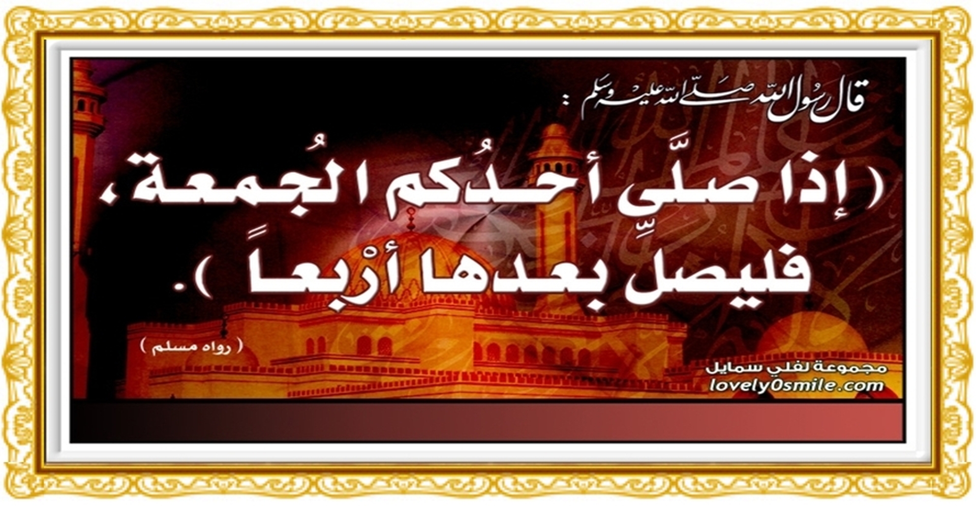 مسحد