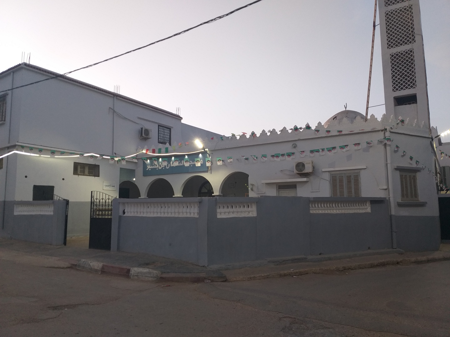 مسجد النعمان بن بشير