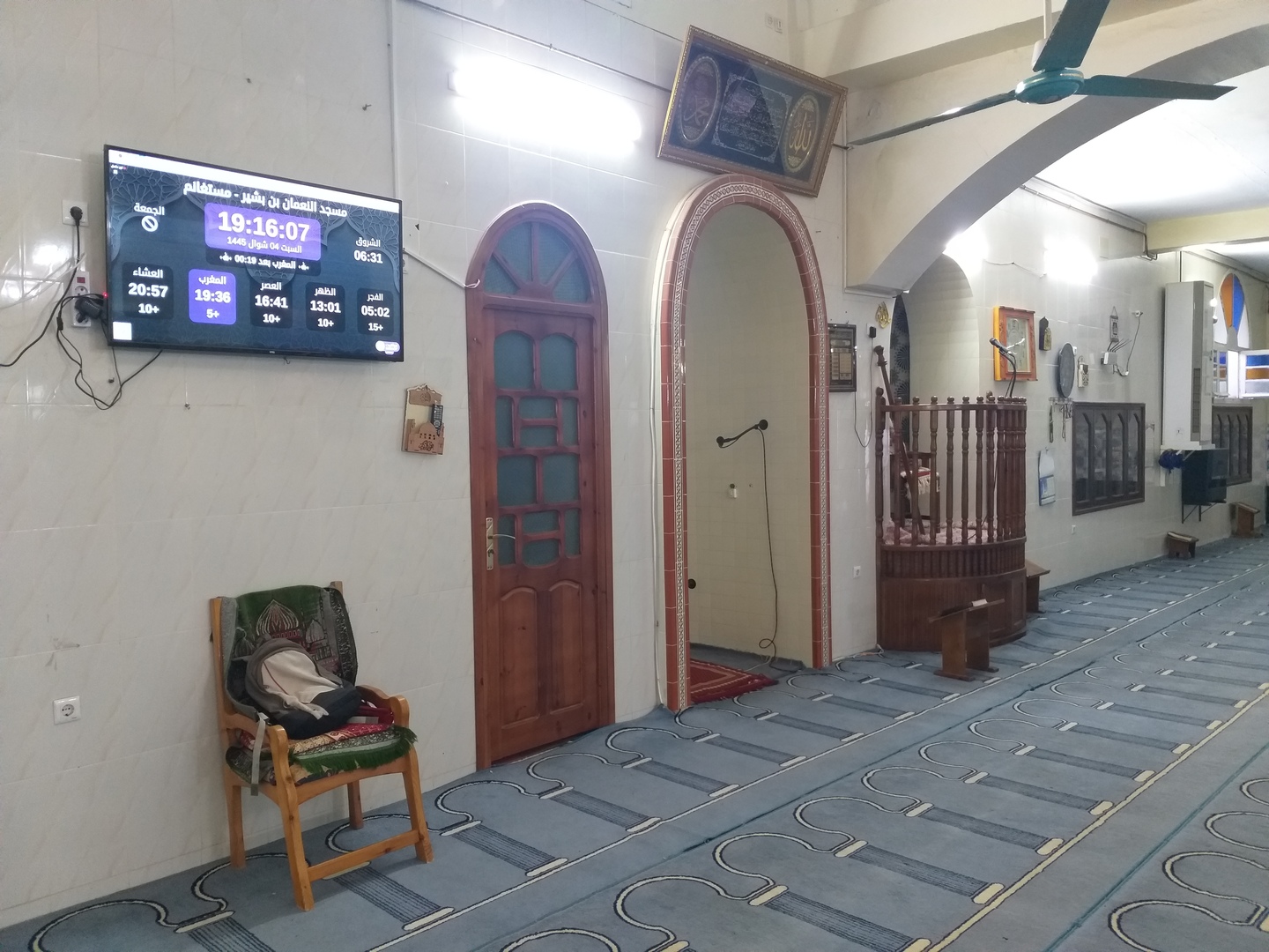 مسجد النعمان بن بشير