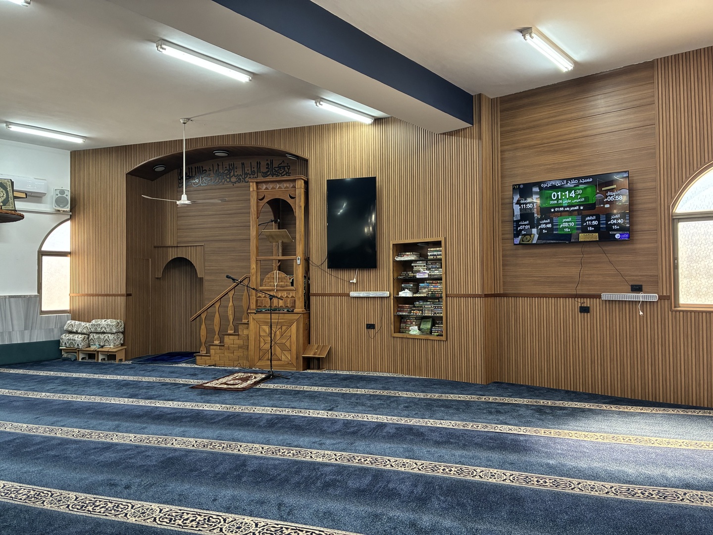 مسجد صلاح الدين - عرعره