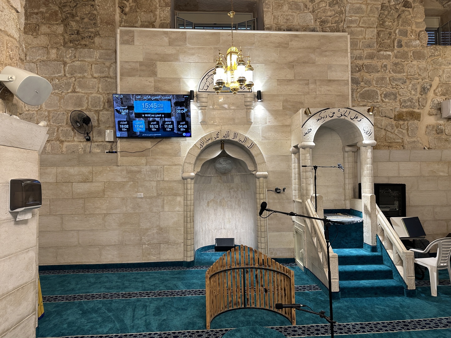 المسجد العمري الكبير