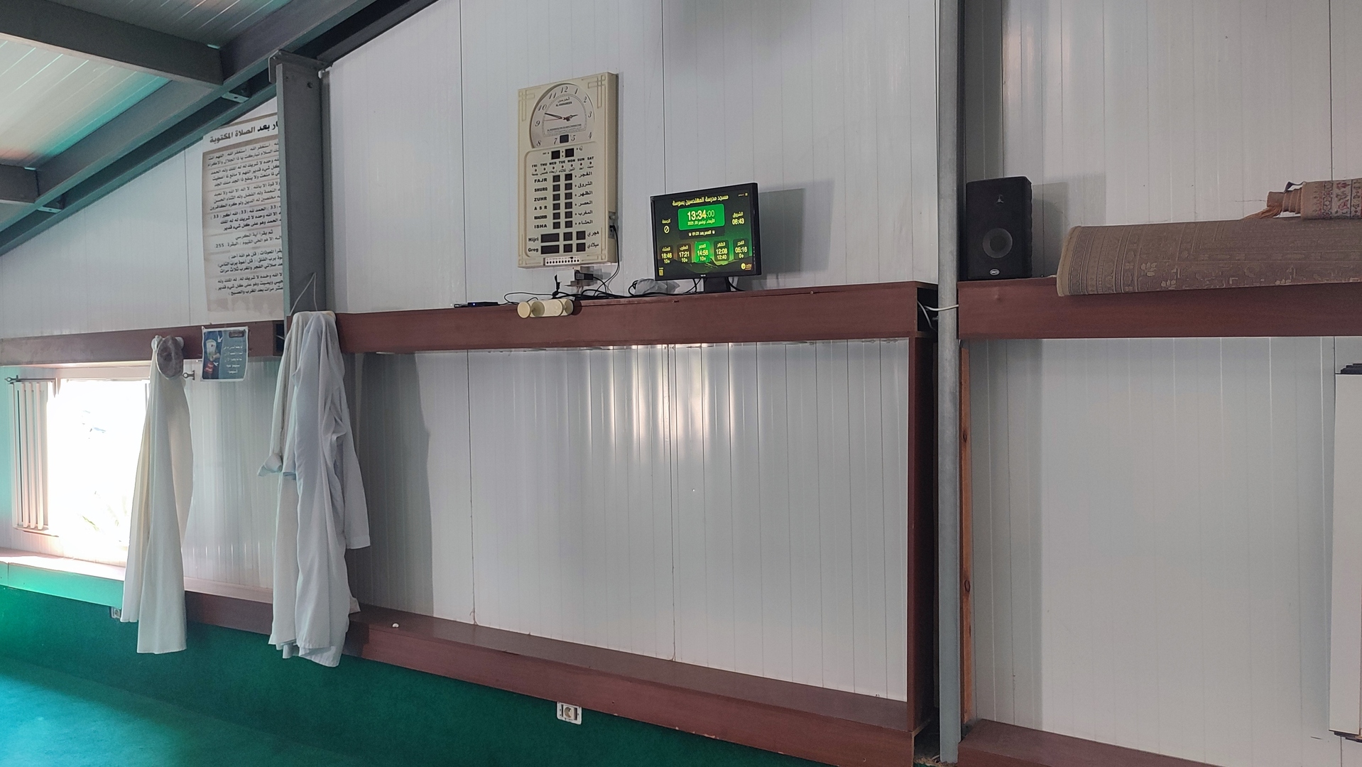 مسجد مدرسة المهندسين بسوسة