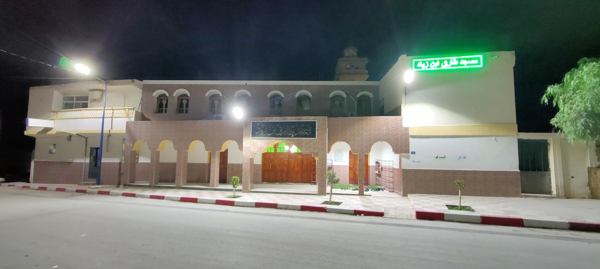 مسجد طارق بن زياد