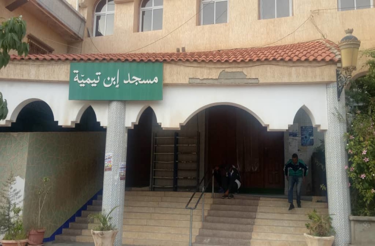 مسجد ابن تيمية