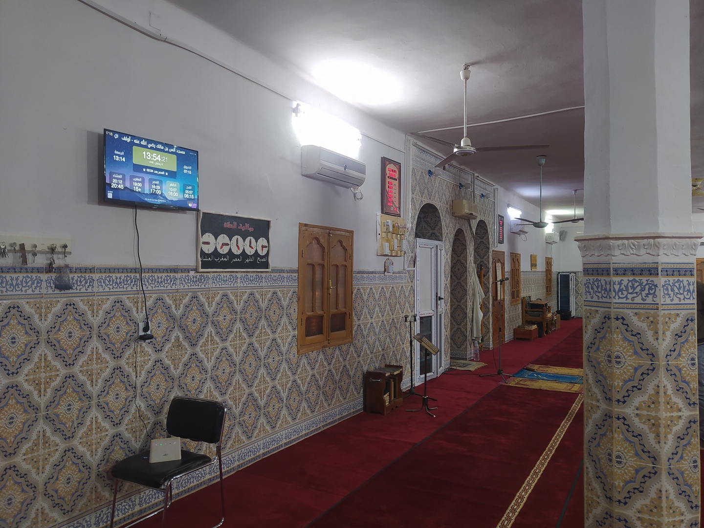 مسجد أنس بن مالك رضي الله عنه
