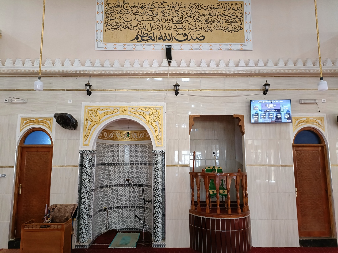 مسجد عمر بن الخطاب
