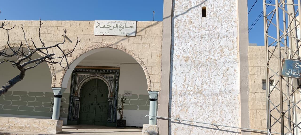 جامع الرحمة - الملاحة