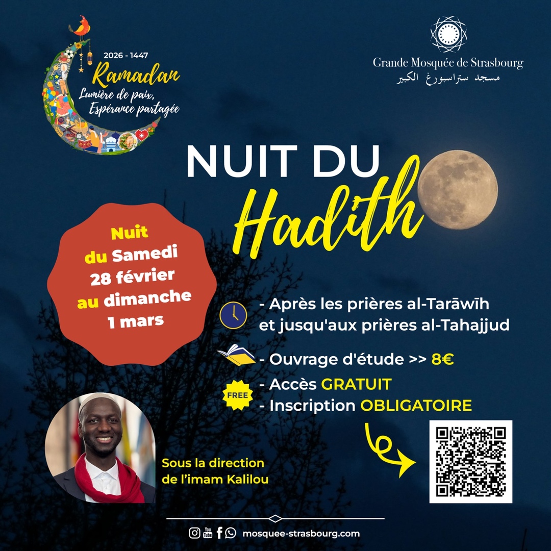 Nuit du Hadith a la GMS